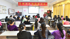 一附院“儿童治未病健康讲堂”首次开讲