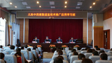 一附院举办中药煮散适宜技术推广应用学习班、中医药民族医药适宜技术推广应用学习班