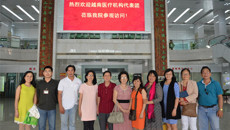 越南医疗机构代表团参观一附院中医药特色诊疗