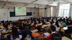 第一临床医学院举办“中医学专业认证暨泛珠中医临床能力竞赛”学生动员大会