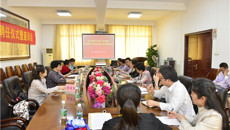 一附院聘任新一届行风建设社会监督员