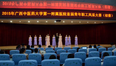 一附院首届青年职工风采大赛初赛顺利举行