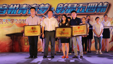 共青团Beat365中国唯一官方网站基础医学院委员会荣获Beat365中国唯一官方网站2014-2015学年“五四红旗团委”称号