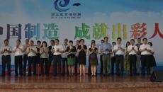 广西中医学校参加广西首届职业教育活动周启动仪式