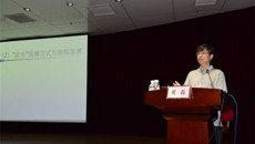 北京大学医学部医院干部管理能力提升班（广西第五期第三单元）在一附院举办