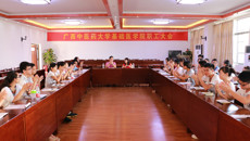 基础医学院顺利开展学校期中教学检查学生座谈会