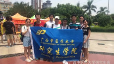 研究生青年志愿者响应校团委号召积极参加“践行核心价值观，实现别样青春梦”大型义诊活动