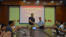 一附院与桂平市中医医院续签挂牌深入加强技术协作