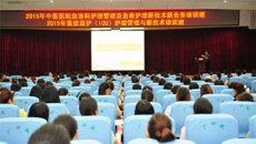 广西中医医院急诊科护理管理及急救护理新技术新业务培训班及重症监护（ICU）护理管理与新技术培训班在一附院成功举办