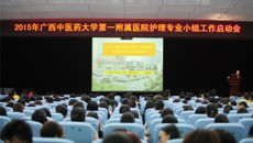 凸显护理服务能力，提升护理专业水平