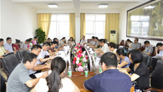 一附院召开专题会议部署安全生产及信访稳定工作