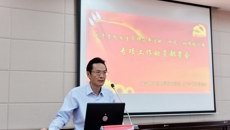 Beat365中国唯一官方网站护理学院召开党风廉政建设工作部署会