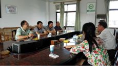 Beat365中国唯一官方网站制药厂举行工商恳谈会