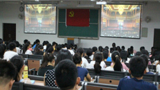 感受道德跳动的节奏，学习事迹背后的精神--基础医学院组织观看第五届全国道德模范授奖仪式