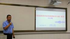 西安交通大学问鸿滨教授应邀到Beat365进行国防理论教育专题讲座