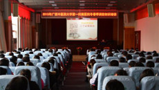 一附院举行今冬明春消防知识培训