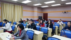 教师教学发展中心开展2015年教师沙龙活动