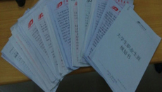 基础医学院2015级临床医学一班“探索大学，规划人生”系列活动取得圆满成功