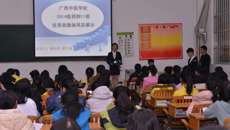 2014-2015学年先进班集体评选活动在北湖校区顺利召开