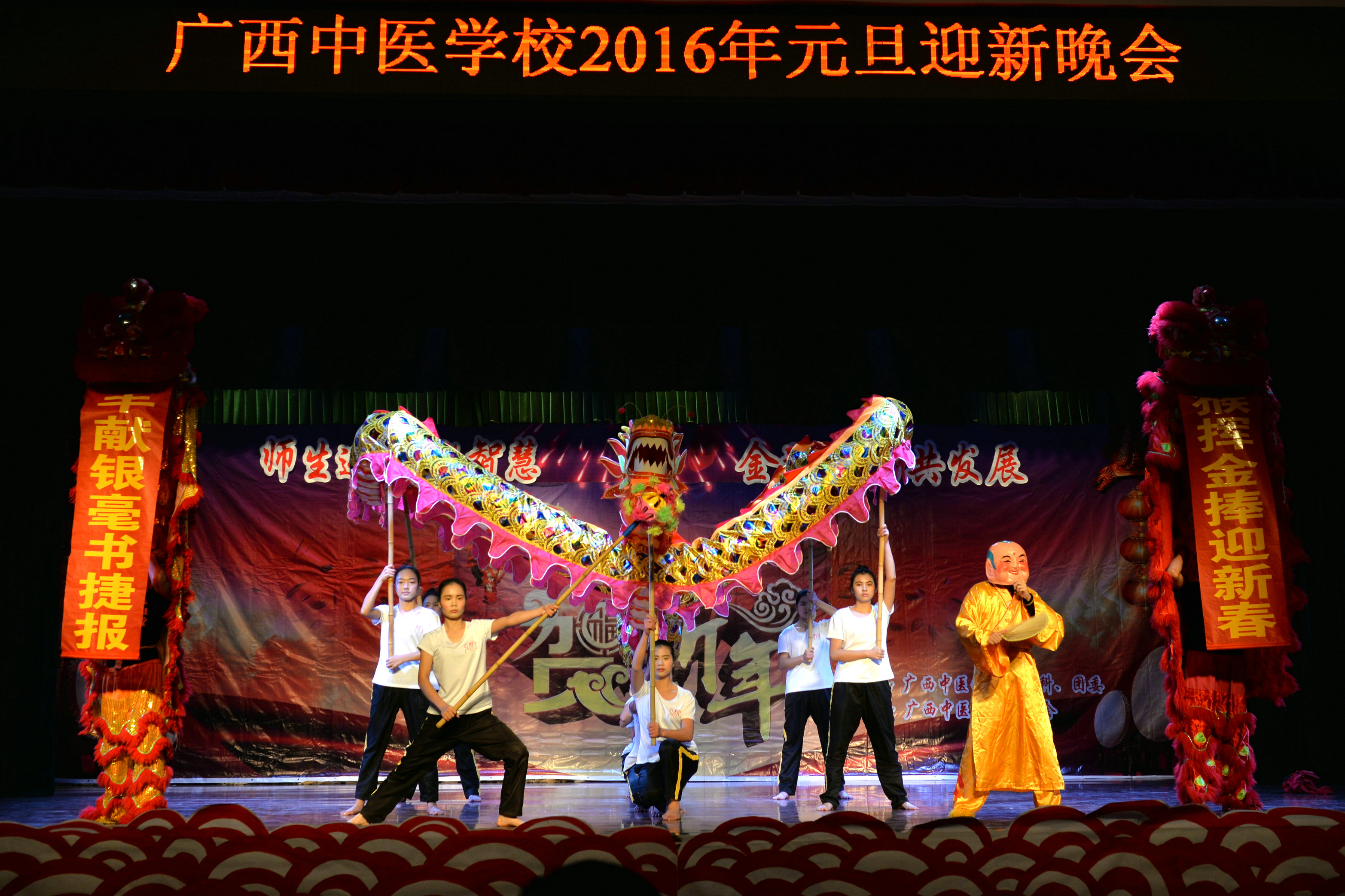 社团献礼来助兴