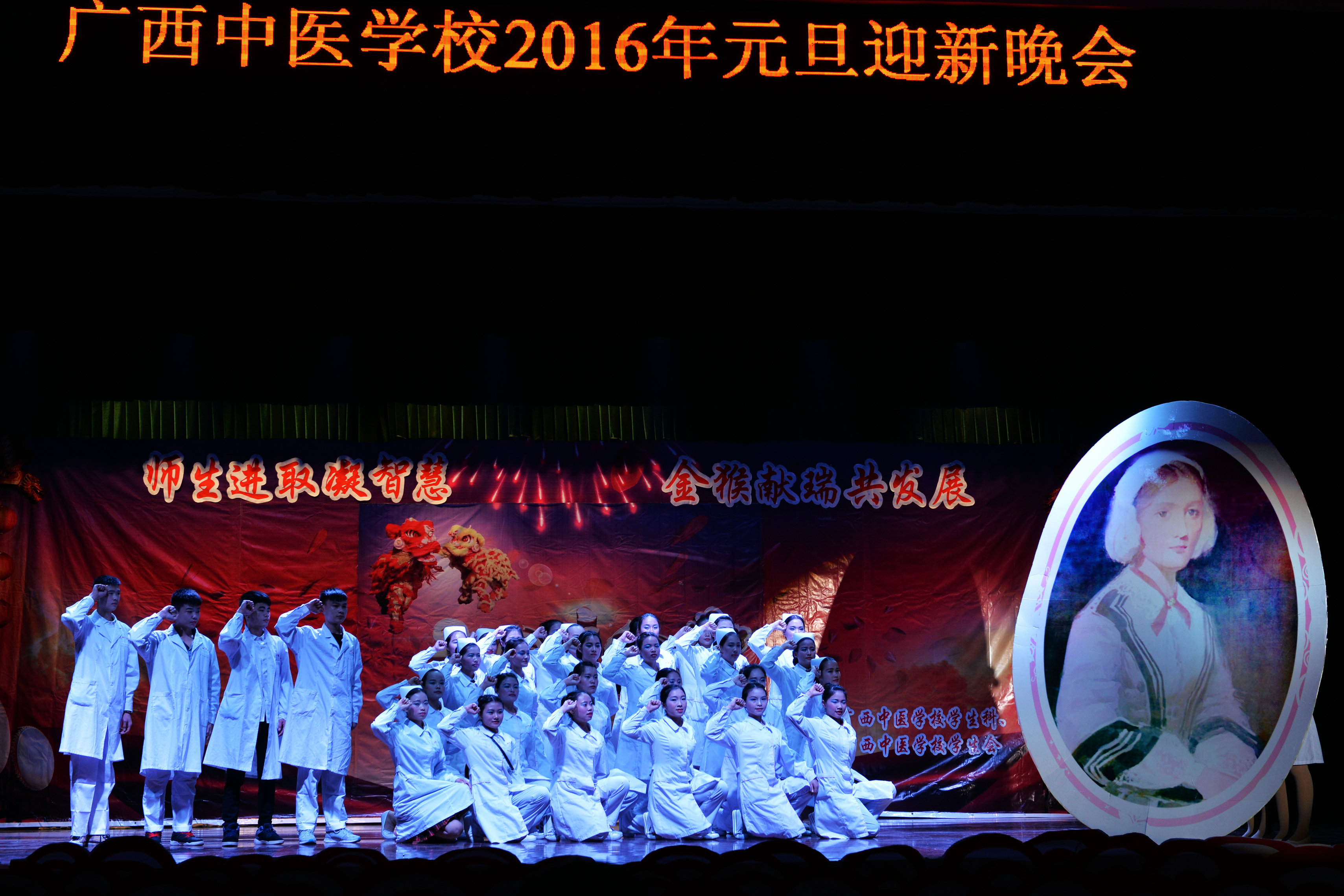 获奖节目精选——《我的美丽日记》