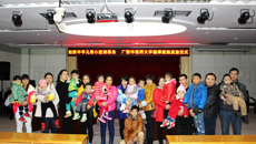 如新中华儿童心脏病基金慈善救助为瑞康医院11名先心病患儿送来资助金