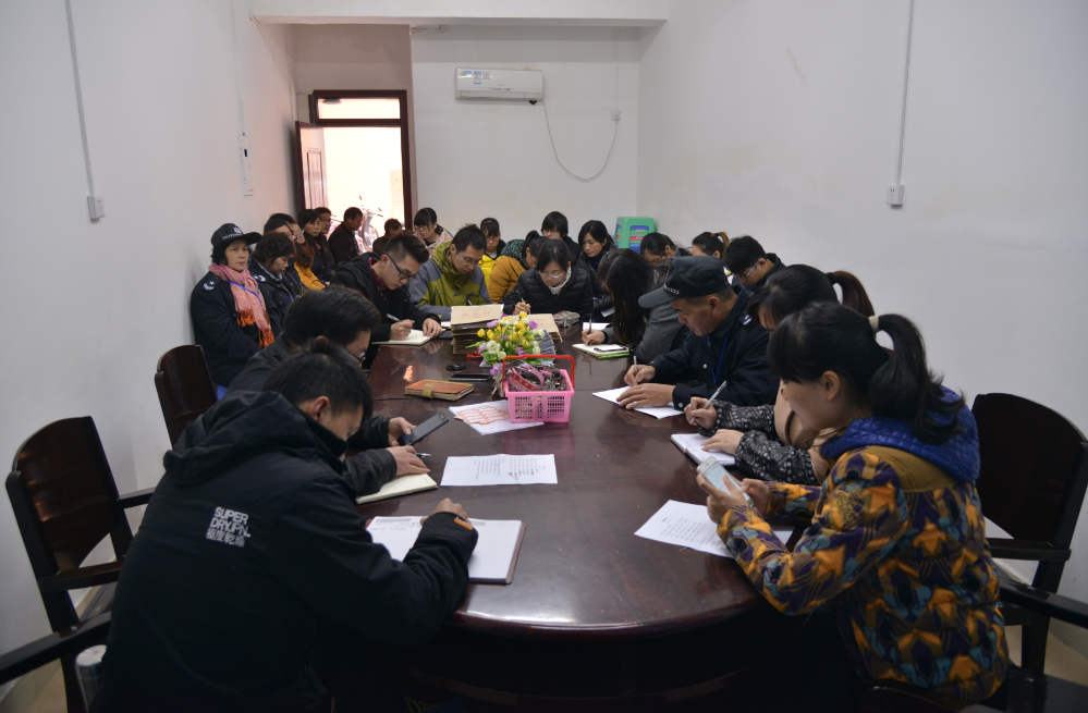 检查前工作布置