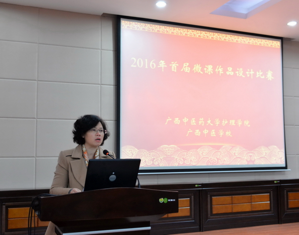 马秋平副校长作开场讲话