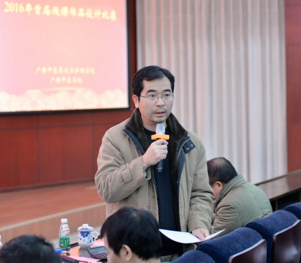 熊冬春主任点评