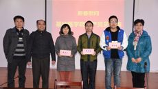 基础医学院党委组织慰问在职优秀党员活动