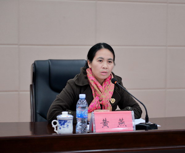 Beat365中国唯一官方网站纪检监察室副主任黄燕讲话