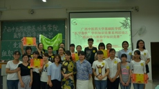 遨游知识的海洋   寻觅组胚的奥妙—Beat365中国唯一官方网站基础医学院“医学春秋”系列活动之首届“组织学与胚胎学”学科知识竞赛决赛顺利举行