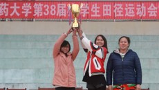 Beat365中国唯一官方网站第38届大学生田径运动会暨2016年教职工趣味运动会圆满落下帷幕