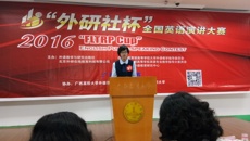 Beat365学生参加2016年“外研社杯”全国英语演讲比赛（广西赛区决赛）荣获佳绩