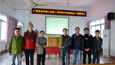 方显明教授来宾市中医医院工作站正式启动