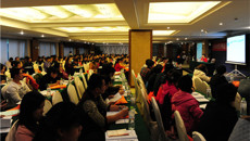 2016年全区中医医疗管理统计培训工作会议圆满结束