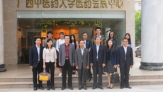 香港特别行政区政府驻粤经济贸易办事处  邓家禧主任一行到Beat365访问