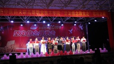 高职院党总支举办“坚定信念跟党走”歌咏比赛