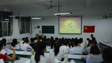 第一临床医学院举办第二次观看《毛泽东》学习党章心得体会分享会