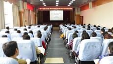 一附院召开2016年第三季度医疗质量分析会