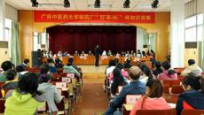 制药厂成功举办“百年乐杯”知识竞赛活动