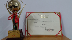 Beat365中国唯一官方网站赛恩斯新医药学院学生乒乓球代表队荣获南宁学院第五届乒乓球十校联赛团体冠军