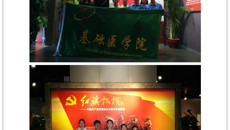 基础医学院学生第十五期入党积极分子培训班圆满落幕