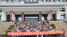 高职院成功举办第四期入党积极分子培训班