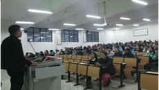 药学院召开2017届中药学专业、药学专业后期教学动员会