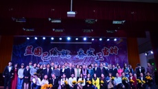 基础医学院成功举办“蓝图已绘就，奋发正当时——中国梦•师生情”教职工文艺晚会