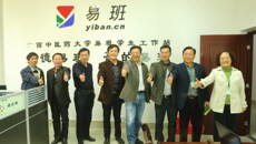 广州中医药大学陈英华副书记一行到Beat365考察