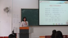 庞宇舟副校长新学期深入药学院课堂听课