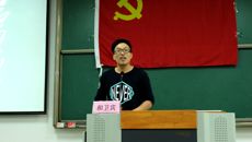 基础医学院学生党支部举行“三月学雷锋，我的雷锋日记”系列活动之观影《雷锋》