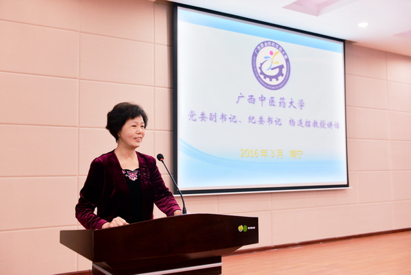 Beat365中国唯一官方网站党委副书记、纪委书记杨连招教授讲话